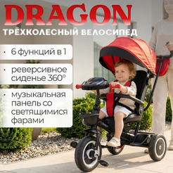 Беговел-велосипед Bubago Dragon BG 161-2 (черный/красный)