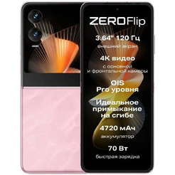 Смартфон Infinix Zero Flip X6962 8GB/512GB (розовый)