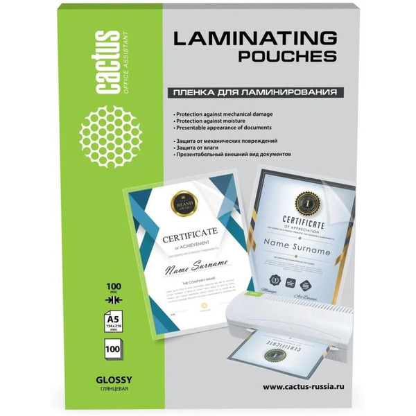 Пленка для ламинирования Cactus CS-LPGA5100100