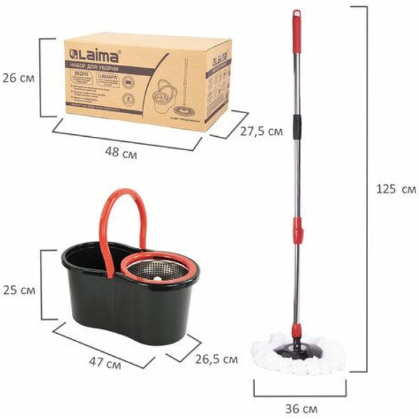 Набор для уборки LAIMA 607487