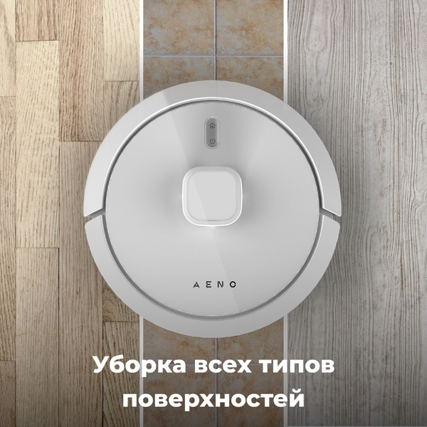 Робот-пылесос AENO RC4S