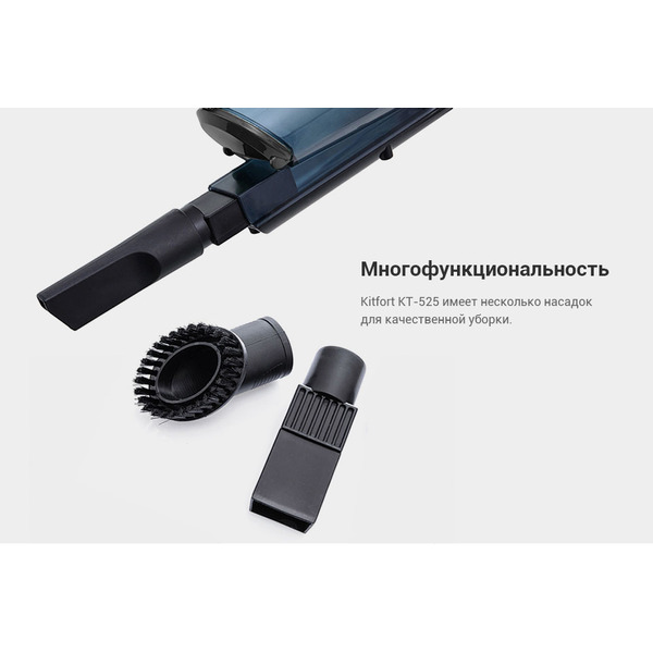 Пылесос KITFORT KT-525-2 серый