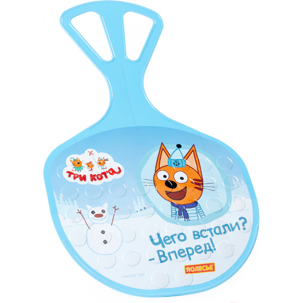 Ледянка Полесье №3 Три кота 96562