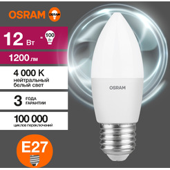 Светодиодная лампа OSRAM Value В100 12W 4000К E27