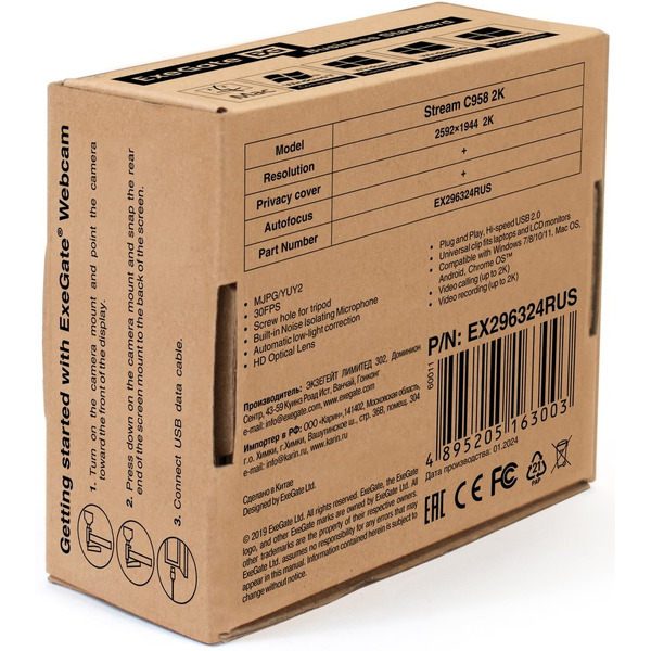Вeб-камера ExeGate Stream С958 2K EX296324RUS