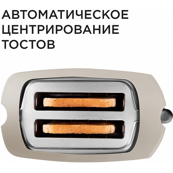 Тостер RED SOLUTION RT-411