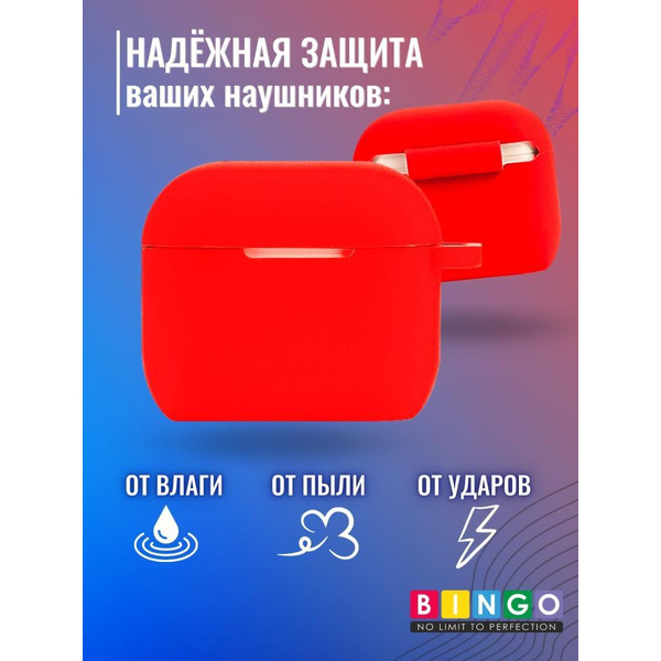 Чехол Bingo Silicone для APPLE AirPods 3 (красный)
