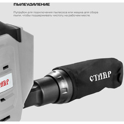 Шлифмашина МШЭА-125/20 МШЭА-125/20 без АКБ и ЗУ