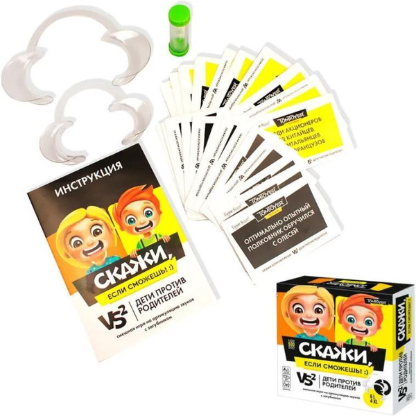 Настольная игра Tom Toyer Скажи если сможешь 04872 (8196027)