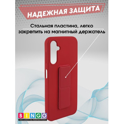 Бампер Bingo Stand для SAMSUNG A15 Красный
