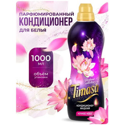 Кондиционер для белья TIMASA Ночное небо 1л