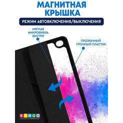 Чехол-книга Bingo Tablet Fold для Apple iPad mini 4/5 7.9 Черный