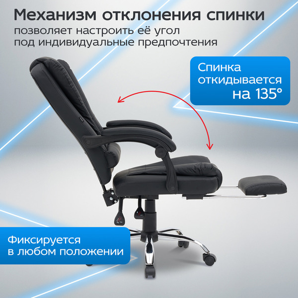 Кресло CROMEX Chill MS-005 (532958) черный