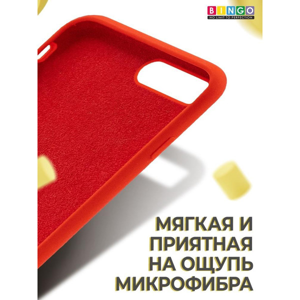 Бампер Bingo Liquid TPU для APPLE iPhone 7/8 Plus Красный