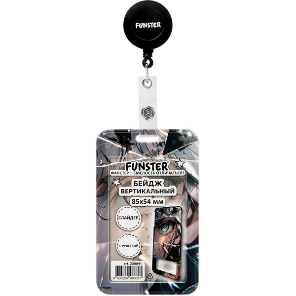 Бейдж вертикальный FUNSTER 238841