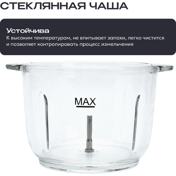 Кухонный комбайн RAGEX R123-200 (серый)