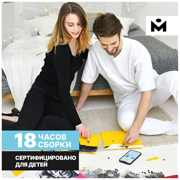 Фото-конструктор MOZABRICK 60003 М