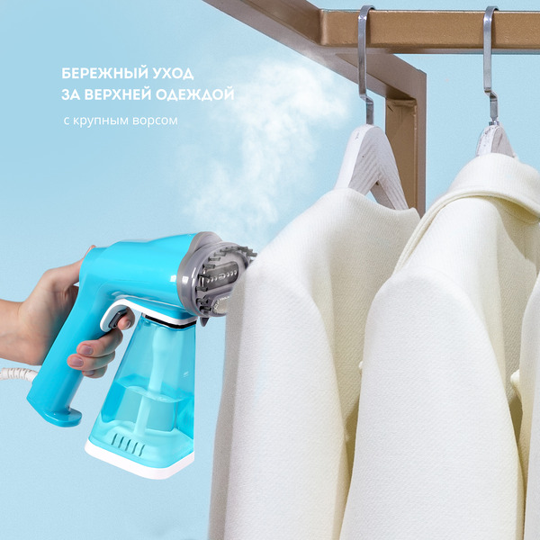 Отпариватель Galaxy GL6194