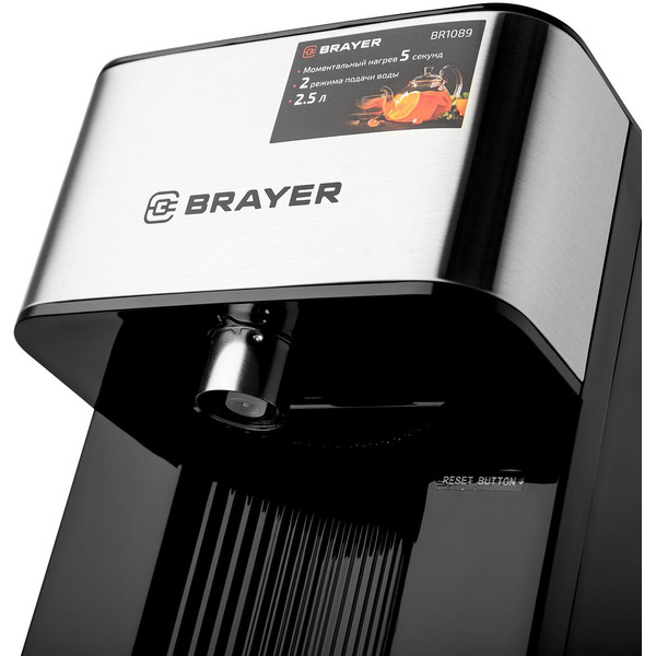 Термопот Brayer BR1089