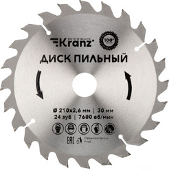 Пильный диск KRANZ KR-92-0120