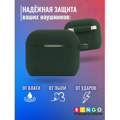 Чехол Bingo Silicone для APPLE AirPods 3 (темно-зеленый)