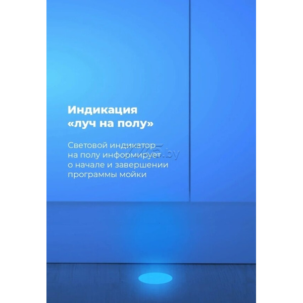 Встраиваемая посудомоечная машина MAUNFELD MLP-08B