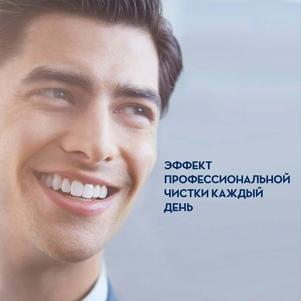 Электрическая зубная щетка Oral-B Vitality Pro D103.413.3 Cross Action Protect X Clean Black 4210201427100 (черный)