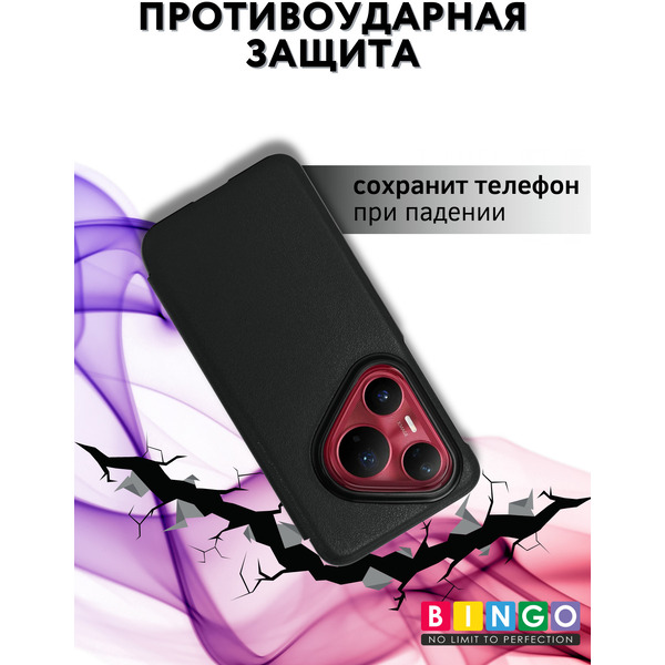 Чехол-книжка Bingo Smart для HUAWEI Pura 80 Pro/Pro+ Черный