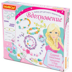 Набор для творчества  Полесье Вдохновение 78452