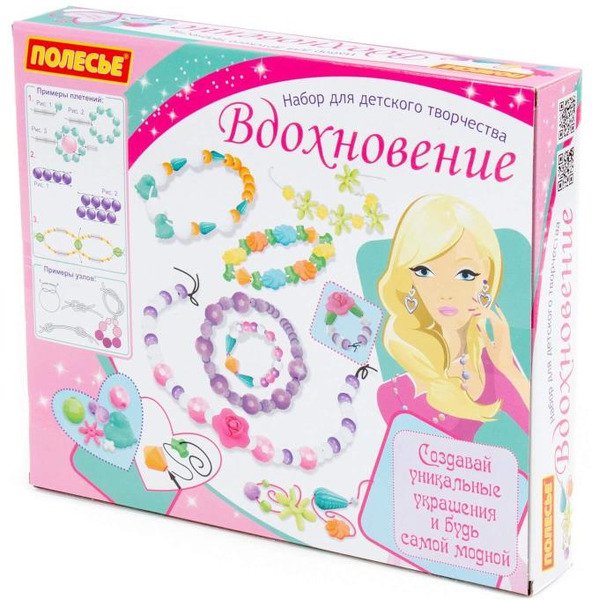 Набор для творчества  Полесье Вдохновение 78452
