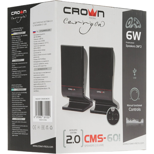 Акустика Crown CMS-601