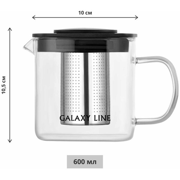 Чайник заварочный Galaxy Line GL 9358 черный