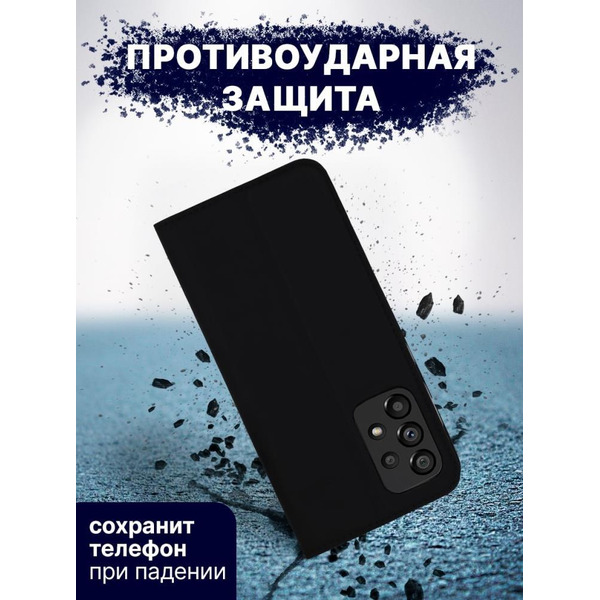 Чехол-книга Bingo Book для SAMSUNG Galaxy A13 Черный