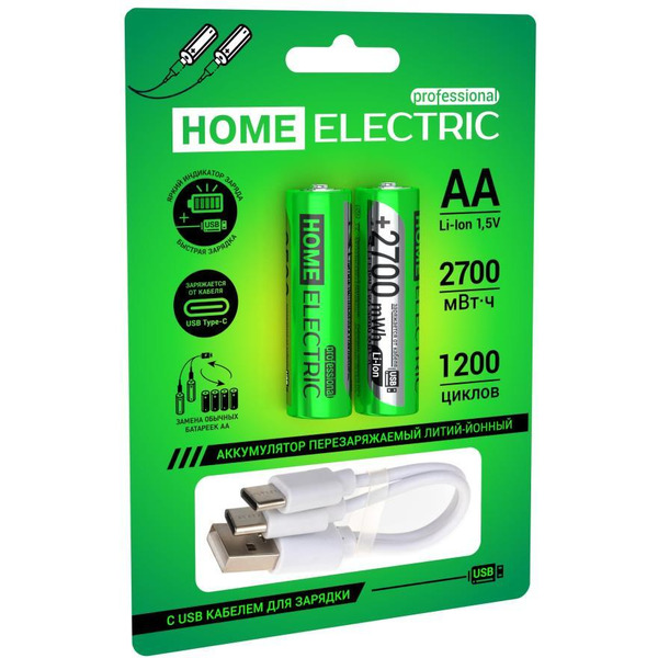 Аккумулятор HOME ELECTRIC АА HR06 2700 mWh Type-C
