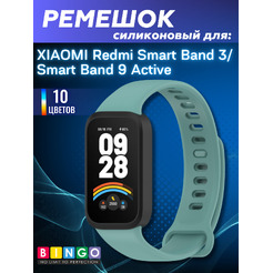 Ремешок для умных часов Bingo Silicone для Xiaomi Redmi Smart Band 3/9 Active (черный с зеленым)