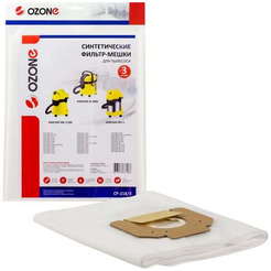 Комплект одноразовых мешков Ozone CP-218/3