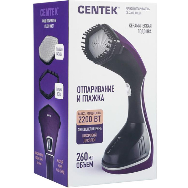 Отпариватель CENTEK CT-2392 Violet
