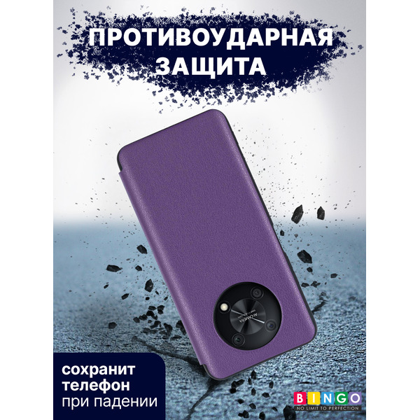 Чехол-книжка Bingo Smart для Huawei nova Y90 (фиолетовый)