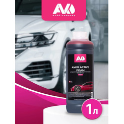 Автошампунь для бесконтактной мойки AVKO ACTIVE FOAM PINK 1л (НФ-00002758)