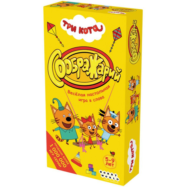 Настольная игра Hobby World Соображарий Три кота 915934
