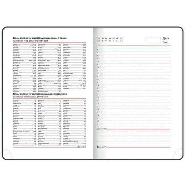 Ежедневник BRAUBERG недатированный Towny 114459 (белый)