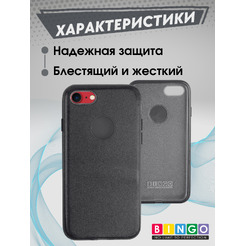 Чехол-накладка Bingo Shine для APPLE iPhone 7/8 Черный