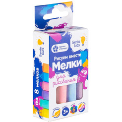 Мелки для рисования GENIO KIDS-ART MLM08