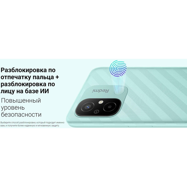 Смартфон Xiaomi Redmi 12C 4GB/128GB Graphite Gray EU