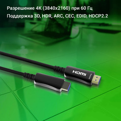 Кабель Digma BHP AOC 2.0-10 (ver. 2.0, 10 м, черный)