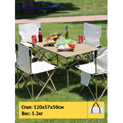 Стол походный раскладной высокий Happy Home HH-049 120см (бежевый)