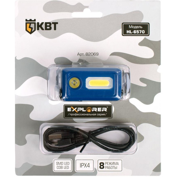 Фонарь KBT Explorer HL-6570