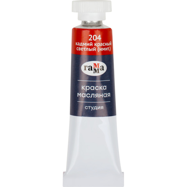 Краски масляные Гамма Студия 203007 (12 цв.)