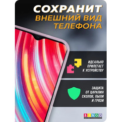 Бампер BINGO Diamond TPU для XIAOMI Mi 8 Lite Фиолетовый