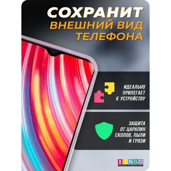 Бампер BINGO Diamond TPU для XIAOMI Mi 8 Lite Фиолетовый